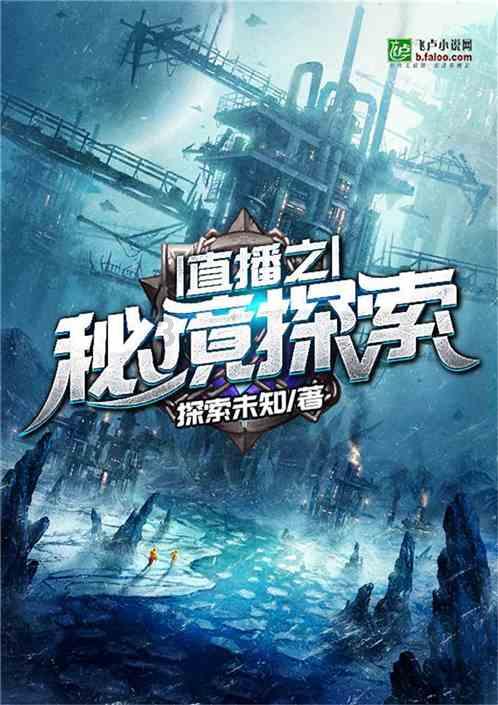 河清海晏