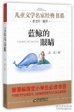 漆黑的森林逃脱