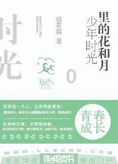 拯救自行车冠军