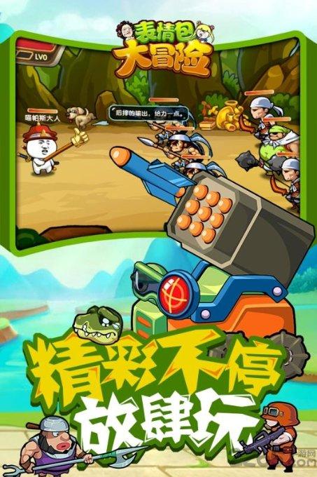 逃离冰淇淋屋