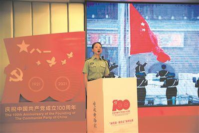 越过篱笆