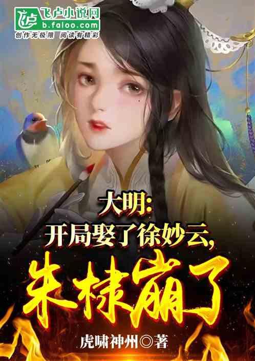 救援小白狼